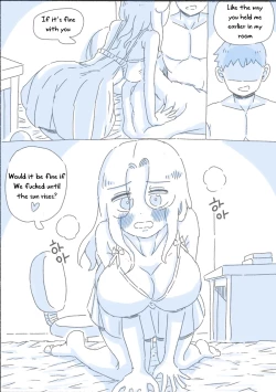 Page 168 of My Sister vol.1