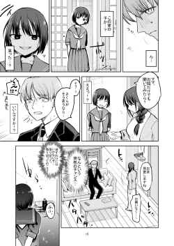 Page 15 of Oshiego ni Ijimerareteiru.