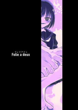 Page 30 of Oshiego ni Ijimerareteiru.