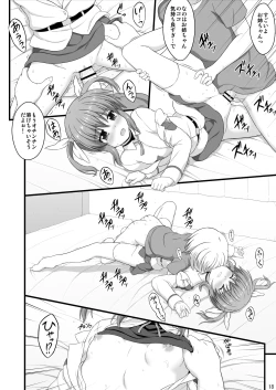 Page 19 of Nanoha Detonation Heroines R-18 Soushuuhen Ver.3