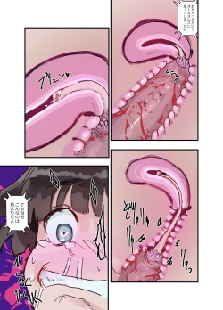 Page 28 of 繁触Ninmu Hanamori Asuka-san no Anzen Eisei Tokushu Katsudou