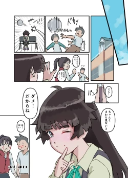 Page 33 of 繁触Ninmu Hanamori Asuka-san no Anzen Eisei Tokushu Katsudou