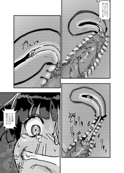 Page 96 of 繁触Ninmu Hanamori Asuka-san no Anzen Eisei Tokushu Katsudou