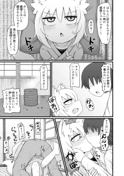 Page 10 of Loli Baba Okaa-san wa Oshi ni Yowai Tsugi no Hi