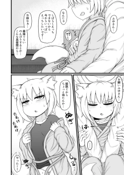 Page 41 of Loli Baba Okaa-san wa Oshi ni Yowai Tsugi no Hi