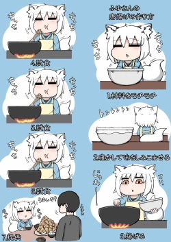 Page 78 of Loli Baba Okaa-san wa Oshi ni Yowai Tsugi no Hi