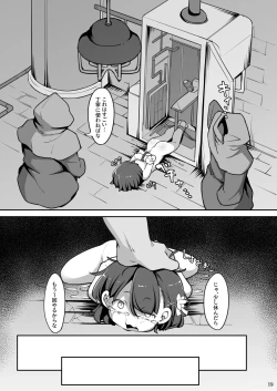 Page 20 of Futago no Kyoudai ga Isekai de Maryoku no Nenryou ni Sareru Hanashi