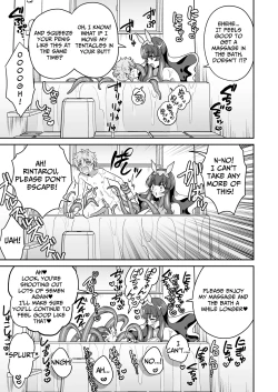 Page 18 of Umiushi no Miu no Ongaeshi