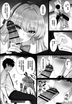 Page 4 of Toki no Toiki
