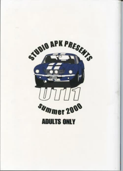 Page 42 of Under the Influence