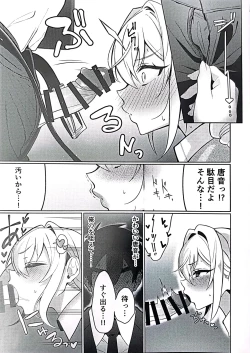Page 10 of Karane-chan to SM