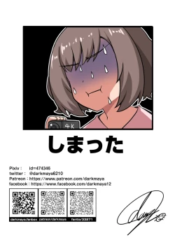 Page 48 of 魔女と子羊 第三話