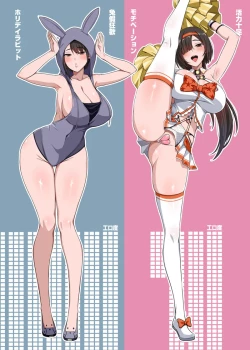 Page 24 of Stellar Slave