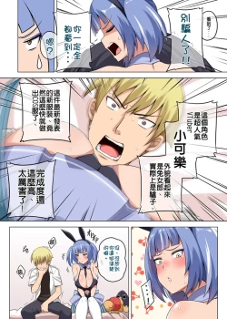 Page 4 of 魔女と子羊 第三話