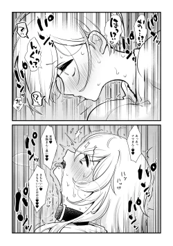 Page 11 of ふたなり馬ちん娘が擬牝台オナニーにドハマりする話&ふたなり馬ちん娘がふたなりナースをハメ倒す話