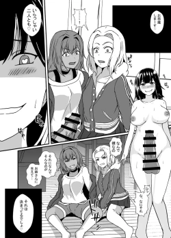 Page 22 of Mesu Gaki Wakarase Futanari Onee-chan