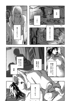 Page 8 of order take miss