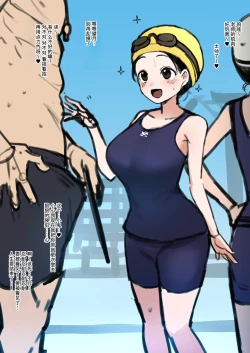 Page 31 of Because I, a great wizard, masturbated with a goblin/ Plus Doodles