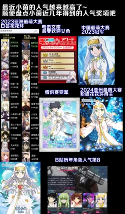 Page 24 of 茵蒂克丝的无尽凌辱第19话：我的名字叫茵蒂克丝唷~这话算纯爱吧？