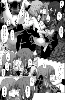 Page 16 of HAme Mujica