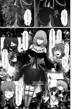 Page 8 of HAme Mujica