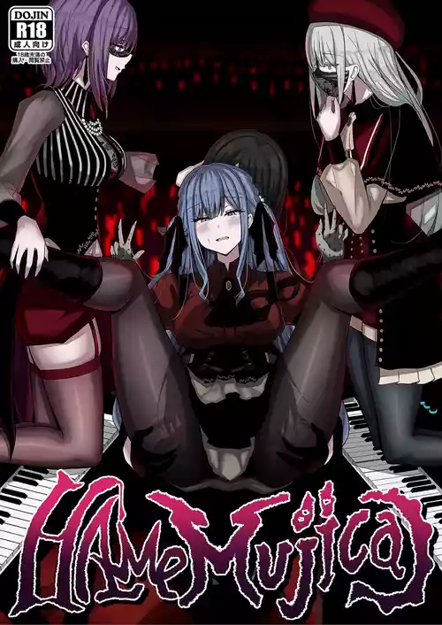 Download HAme Mujica