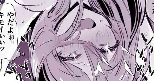 Download "終わってる"自分に興奮する女の子・雀荘