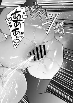 Page 46 of Iinchou o Iyasu no wa Sensei no Sekinin desu! + Watashi wa Anata o Aishiteru