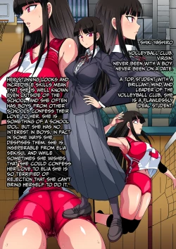 Page 3 of Seifuku Shoujo Yuujou Tanshi - Kyonyuu JK Nakayoshi Combi o Chuunen Oyaji ga Zettai Fukujuu Sex | A Tale of Friendship Between Girls in School Uniforms