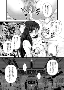 Page 43 of PLEMIUM LOCKHART C2