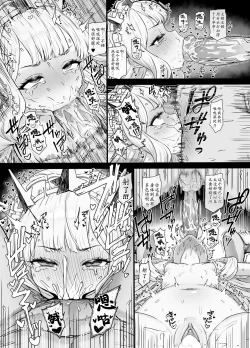 Page 28 of Cagliostro to Himitsu no Renkinjutsu | 与卡莉奥丝特罗的秘密炼金术