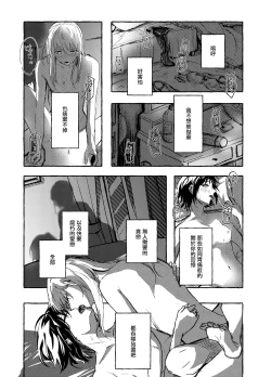 Page 8 of order take miss