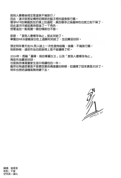 Page 47 of Hitozuma ga Tane o Haramu made Onsen Furin Ryokou Hen