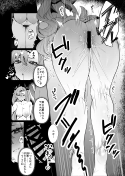 Page 27 of Jato Hensai