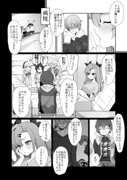 Page 32 of Jato Hensai