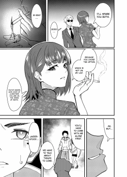 Page 6 of Gokudou no Onee-san to Issho ni Naru Hanashi | A Story About Being Together with a Yakuza Lady