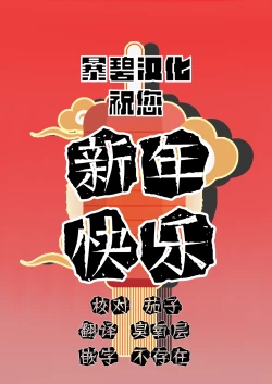 Page 208 of Harem cult side HAREM