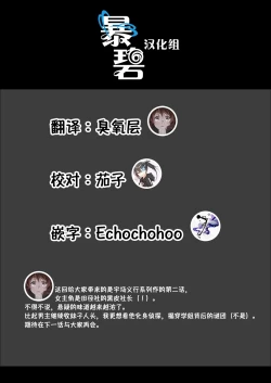 Page 209 of Harem cult side HAREM