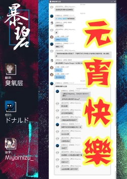 Page 211 of Harem cult side HAREM