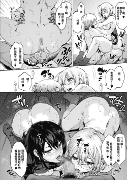 Page 22 of Harem cult side HAREM