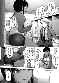 Page 30 of Harem cult side HAREM