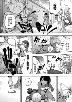 Page 32 of Harem cult side HAREM