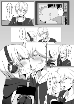 Page 12 of Anby to Icha Love Suru Hon