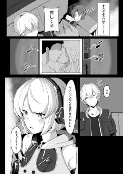 Page 6 of Anby to Icha Love Suru Hon