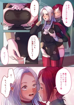 Page 5 of Edelgard X Monica Yuri