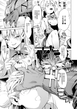 Page 35 of Mesugaki Rina-chan VOL. 2 | 雌性小鬼莉娜酱