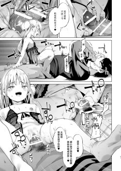 Page 51 of Mesugaki Rina-chan VOL. 2 | 雌性小鬼莉娜酱