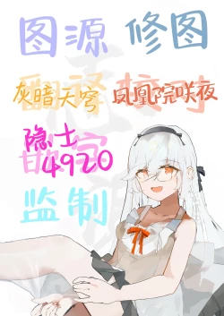 Page 61 of Mesugaki Rina-chan VOL. 2 | 雌性小鬼莉娜酱