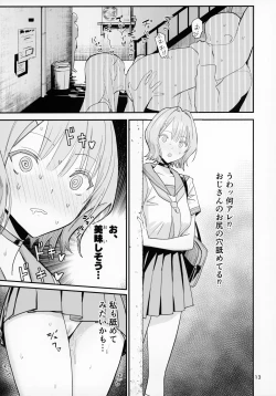 Page 11 of FREE RIMJOBS 2