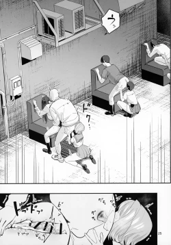 Page 23 of FREE RIMJOBS 2